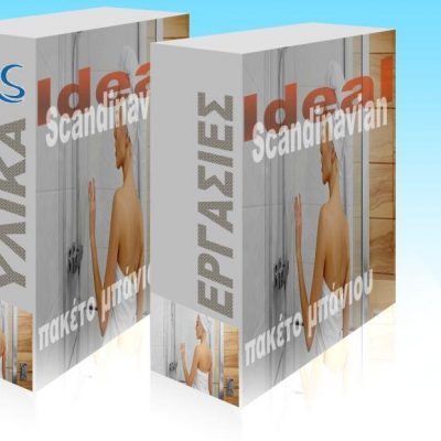 Πακέτο Μπάνιου | Ideal Scandinavian